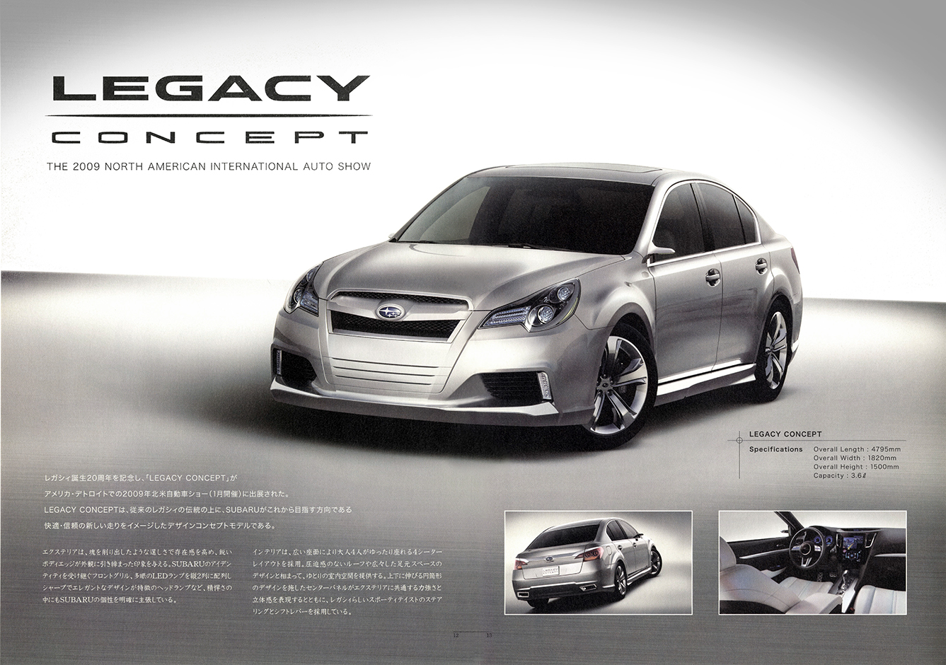 2000N8s 2009N1s The story of LEGACY vol.01(8)